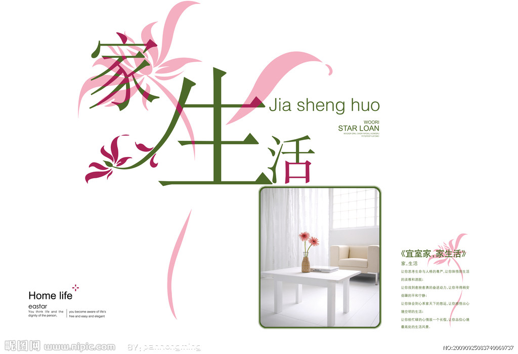 飞禽走兽攻略站
